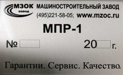 изготовление объемных табличек