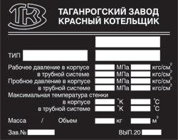 изготовление ритуальных табличек