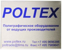 Бирка кабельная пкп