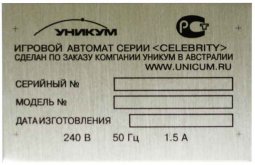 Таблички на металле
