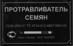 бирки для маркировки кабеля