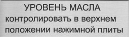 таблички металлические